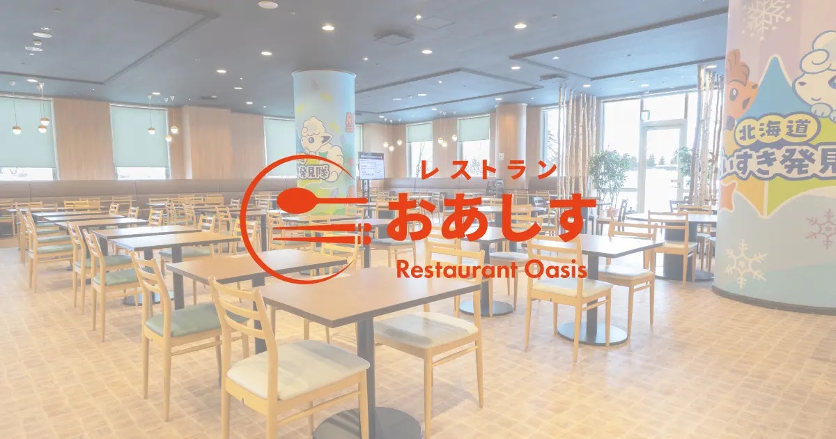 レストランおあしす・ありがとうフェア開催