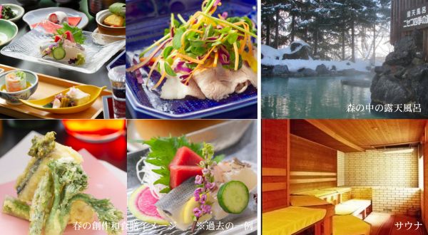 春のおすすめプランのご案内