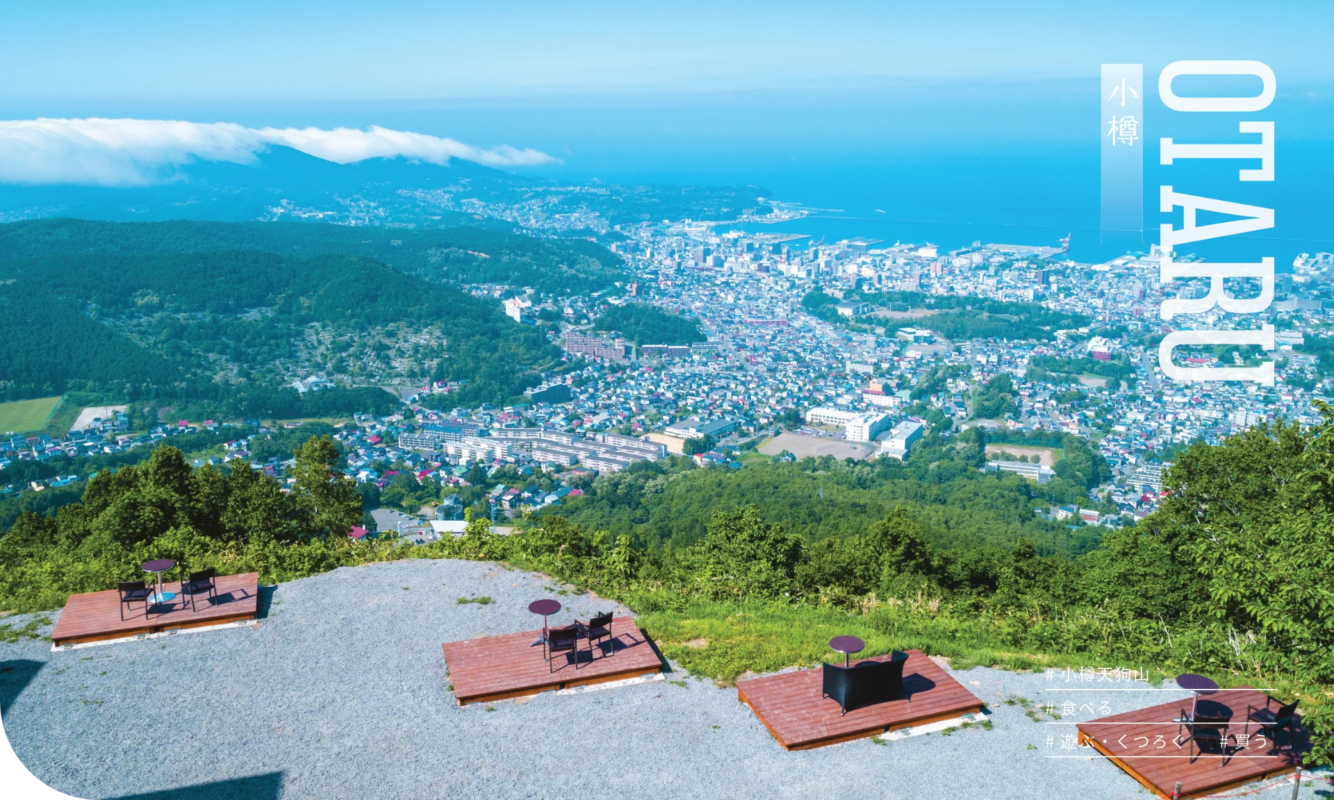 メインビジュアル