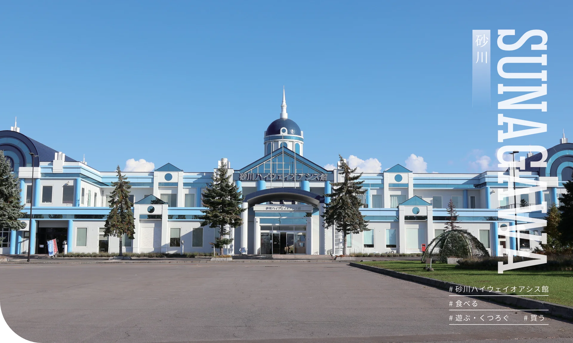 メインビジュアル