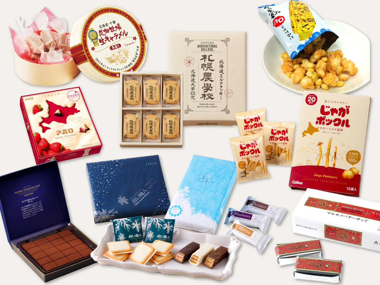 北海道ギフトバザール (おみやげ通販サイト)