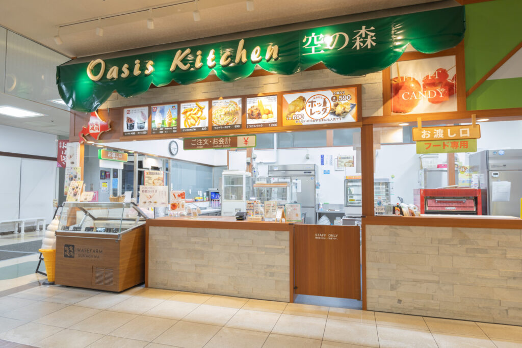 【砂川ハイウェイオアシス館】オアシスキッチン空の森