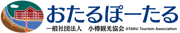 おたるポータル