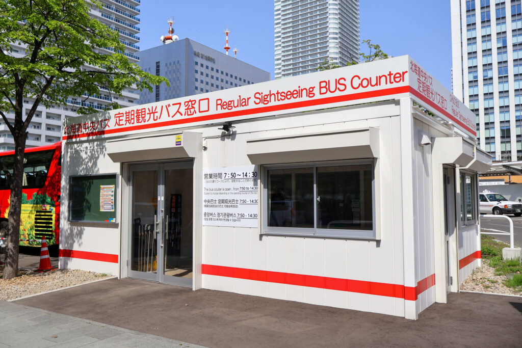 定期観光バス